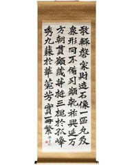 <p>Chinese calligraphy is highly valued because it demonstrates:</p>