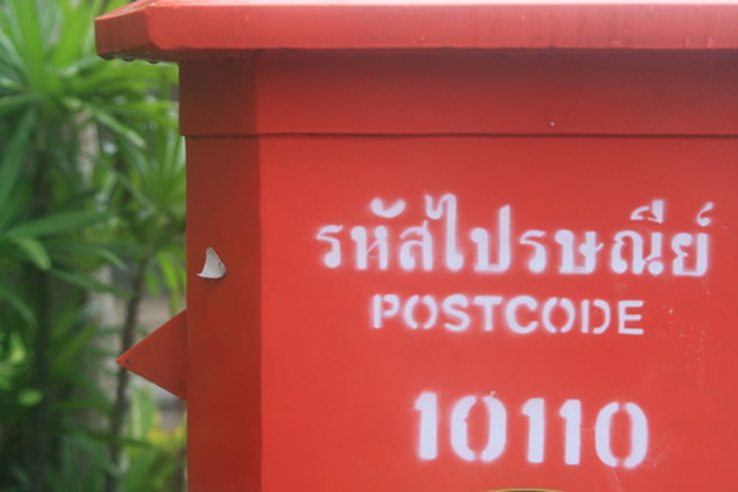 <p>(n)[ˈpoʊst.koʊd] : mã bưu điện</p>