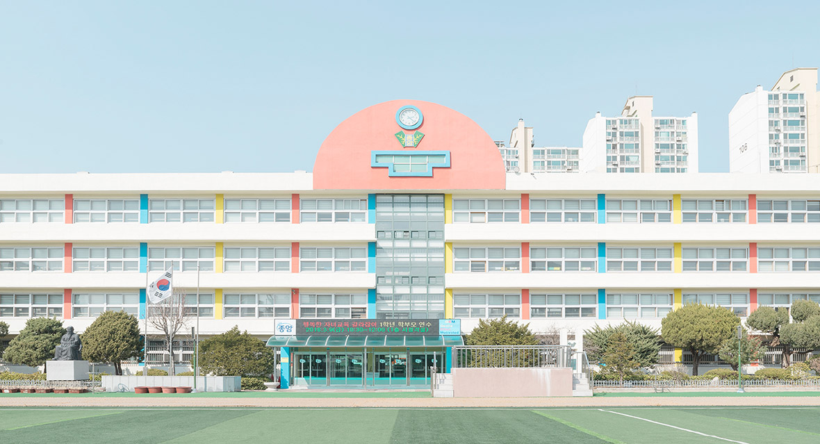 <p>학교</p>