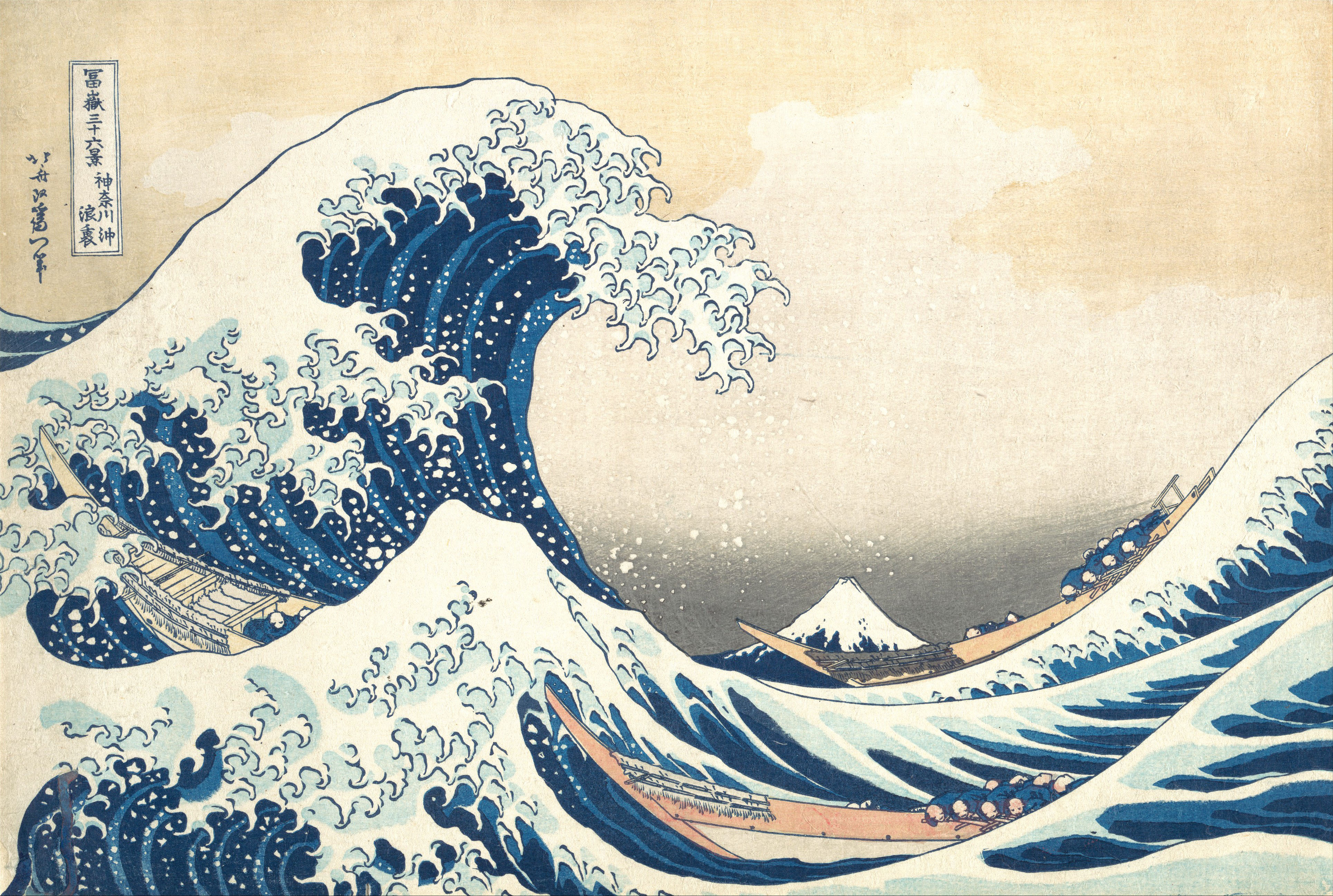 <p>Under the Wave off Kanagawa (from Thirty-Six Views of Mount Fuji)</p>