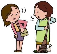 <p>しつれいですか (失礼ですか)</p>