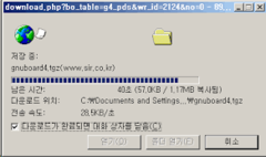 <p>download</p><p>(xià zài / xià zǎi)</p>