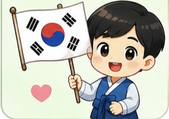 <p>한국</p>