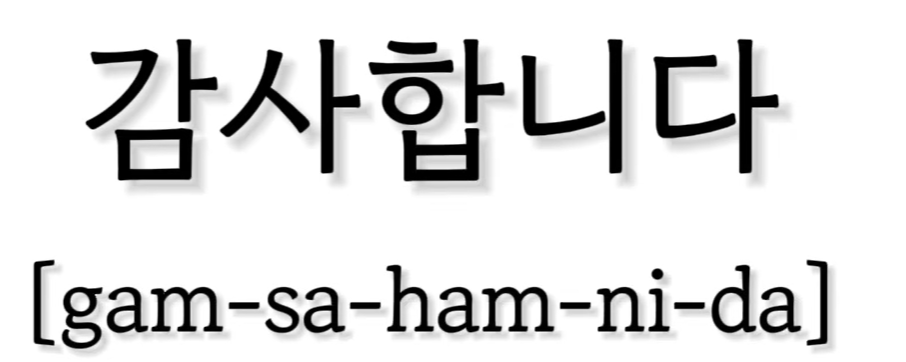 <p>감사합니다</p>