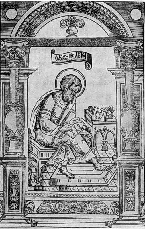 <p>Євангеліст Лука. Гравюра з</p><p>львівського «Апостола», 1574 р.</p>
