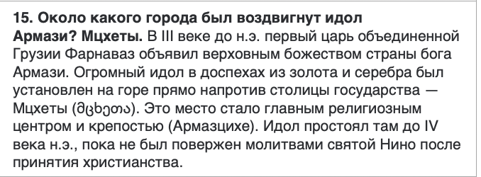 <p>მცხეთის</p>