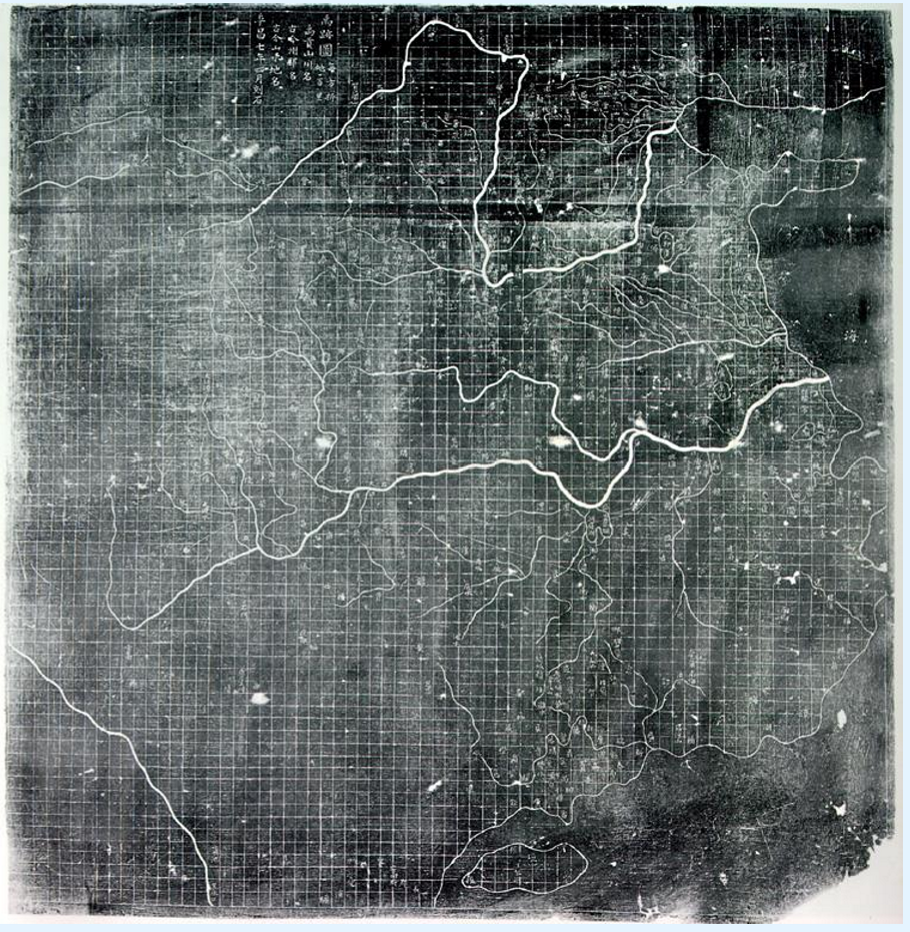 <p>Yu Ji Tu</p>