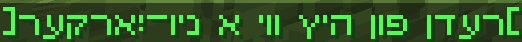 <p>Advancement</p>