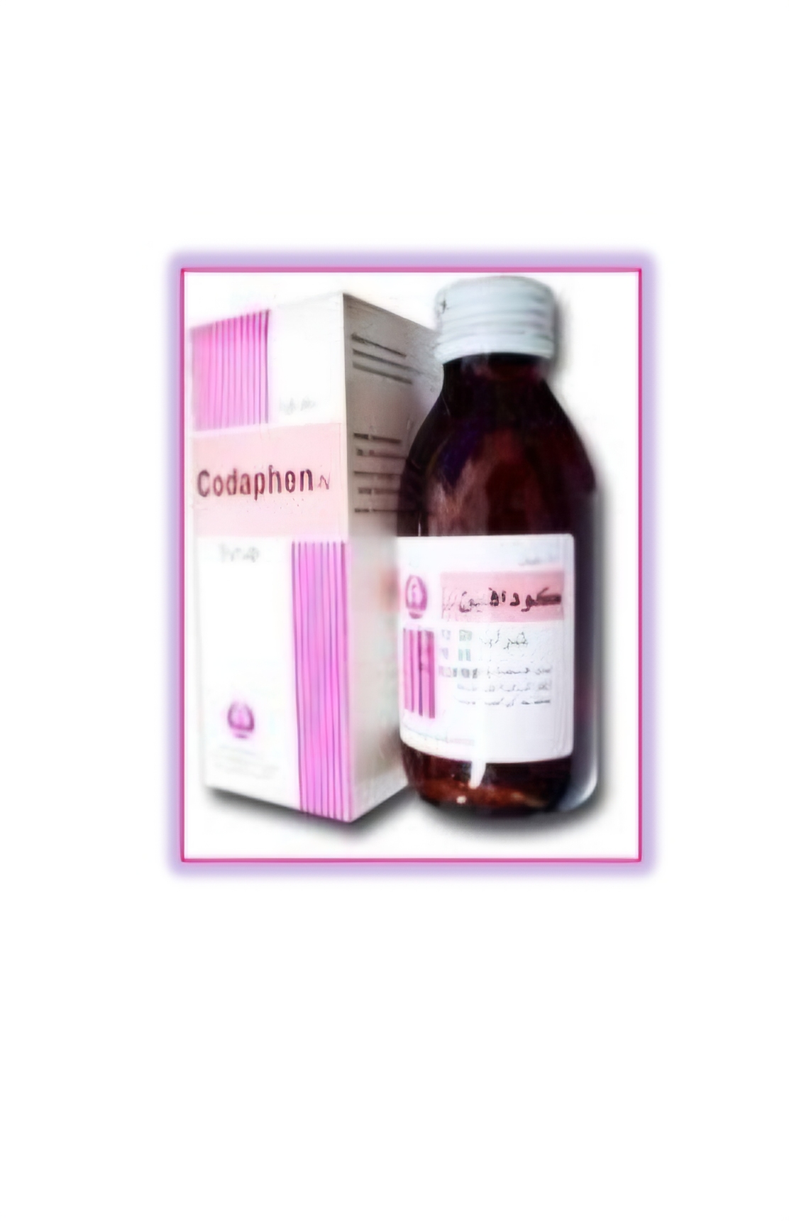<p>What fruit is used in the manufacture of this medicine?</p>