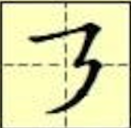term image
