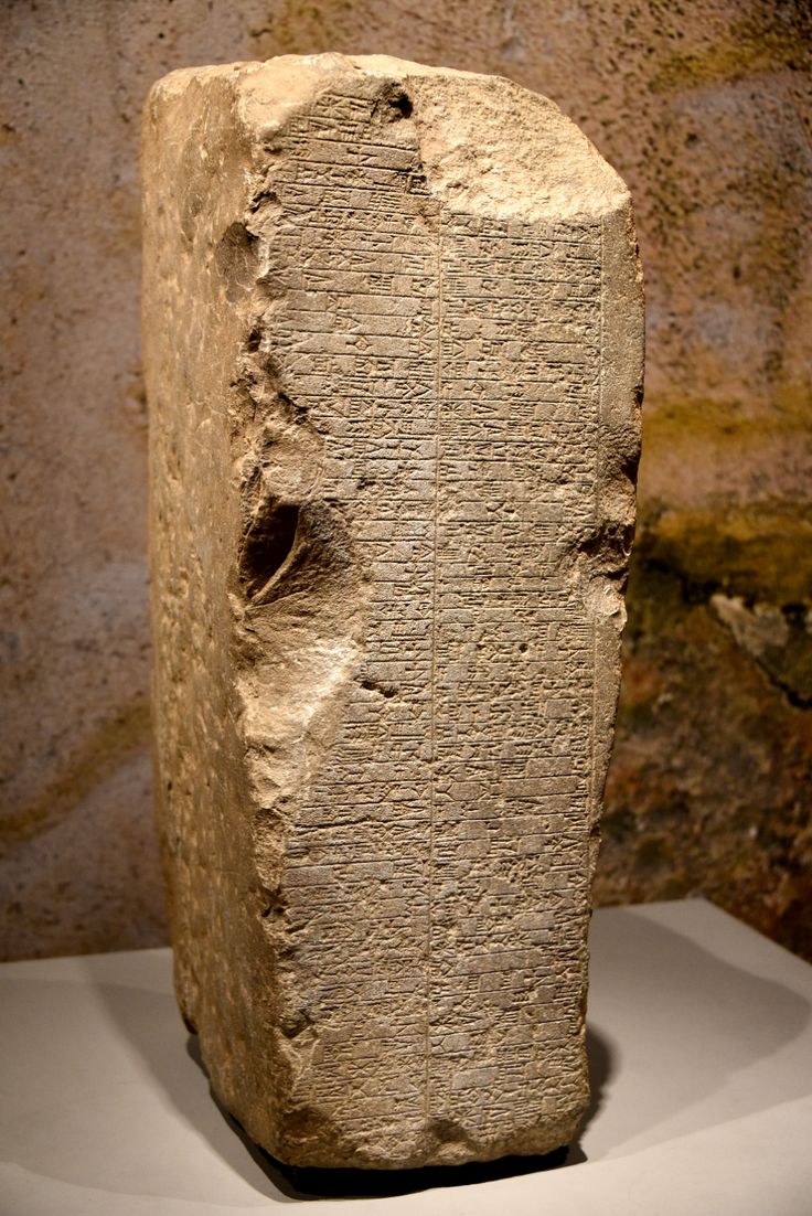 <p><span>upright stone marker</span></p>