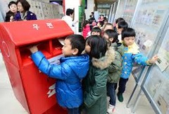 <p>To send</p>