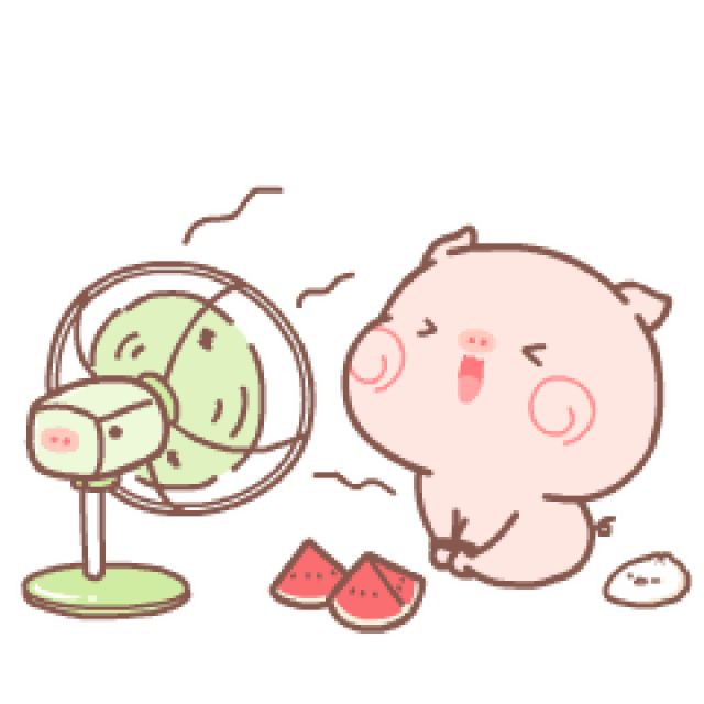 <p>凉快</p>