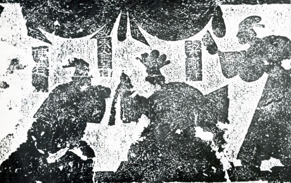 <p>Provenance</p>
