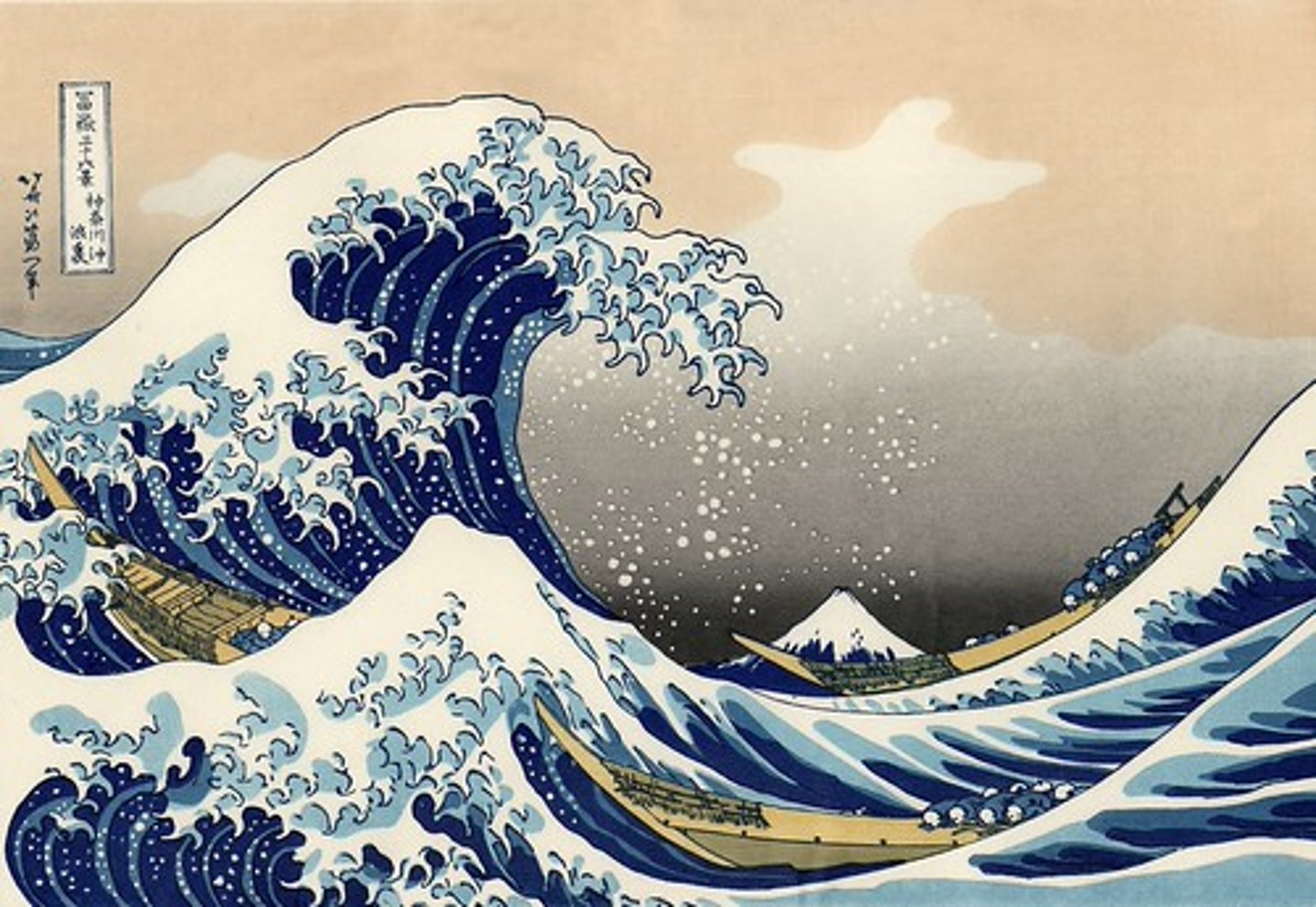 <p>Translated as "pictures of the floating world", a Japanese genre painting popular from the seventeenth to the nineteenth century</p>