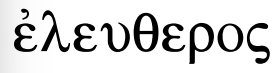 <p></p><p>adj</p>