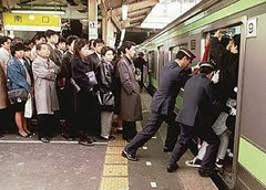 <p>to get on public transportation</p>