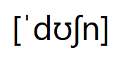 <p>duschen</p>