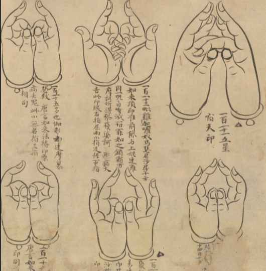 <p>(in Buddhist and Hindu iconography) a stylized and symbolic hand gesture</p>