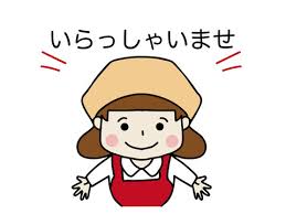 <p>Добро пожаловать</p>