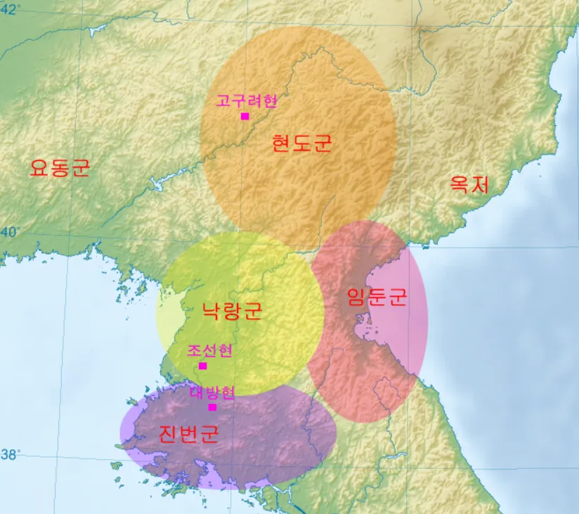 <p>한 군현</p>
