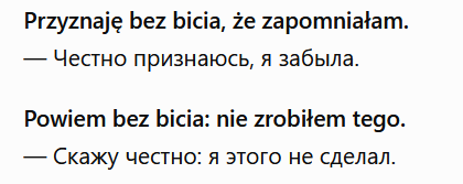 <p>честно признаюсь</p>