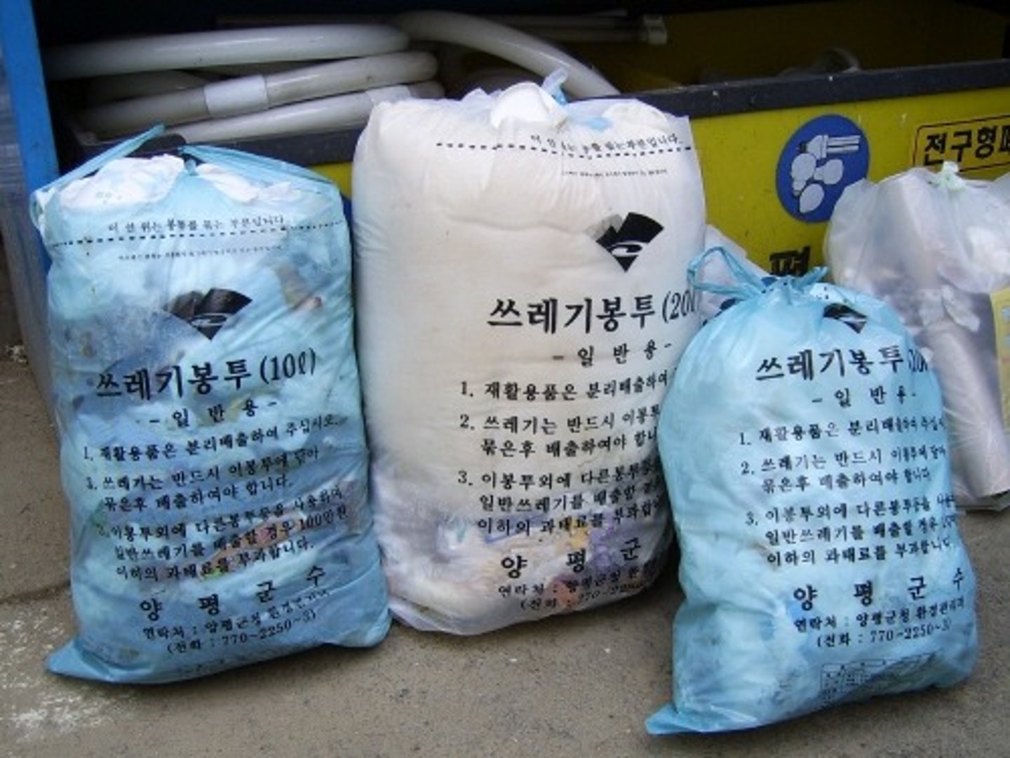 <p>túi đựng rác</p>