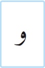 <p>Quelle est cette lettre ?</p>
