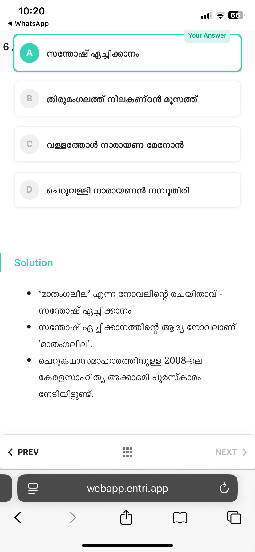 <p>Santhosh echikkanam</p><p>Madangaleela is the first novel by Santhosh echikkaanam</p>