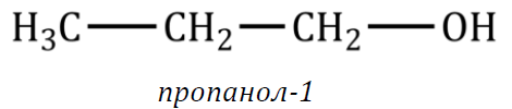 <p>C3H7OH</p>