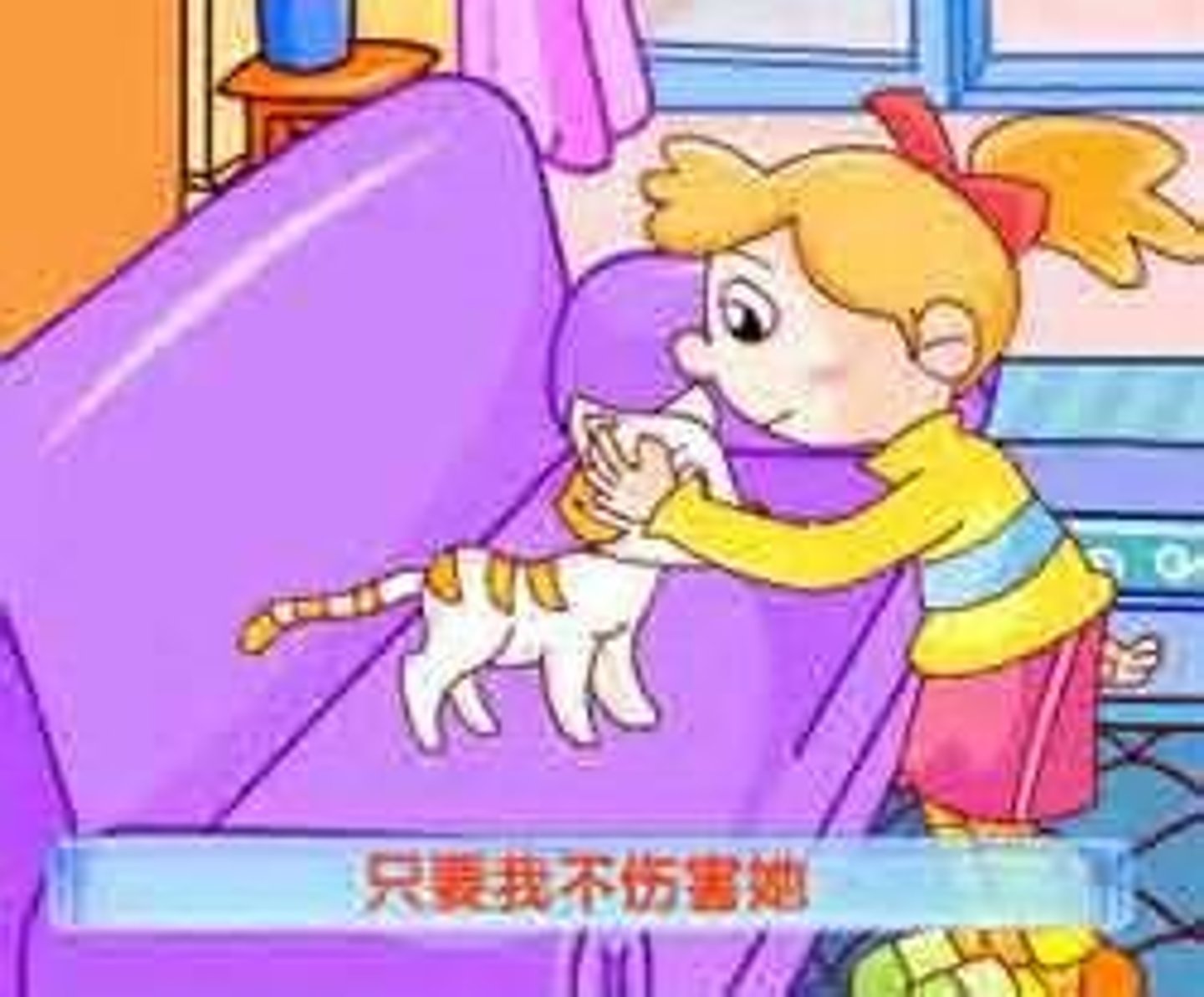<p>tốt bụng với</p>