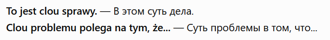 <p>суть</p>