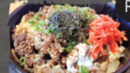<p><span>Steamed rice bowl topped w/ marinated beef, onion,</span><br><span>soy sauce, beni shoga, egg, kizami nori, furikake</span><br><span>with small udon broth</span></p>