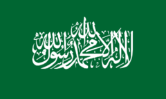 <p>An Islamic fundamentalist political movement that opposes peace with Israel, employs terrorism, and competed with the PLO for leadership. It won election in Gaza in 2006.</p>
