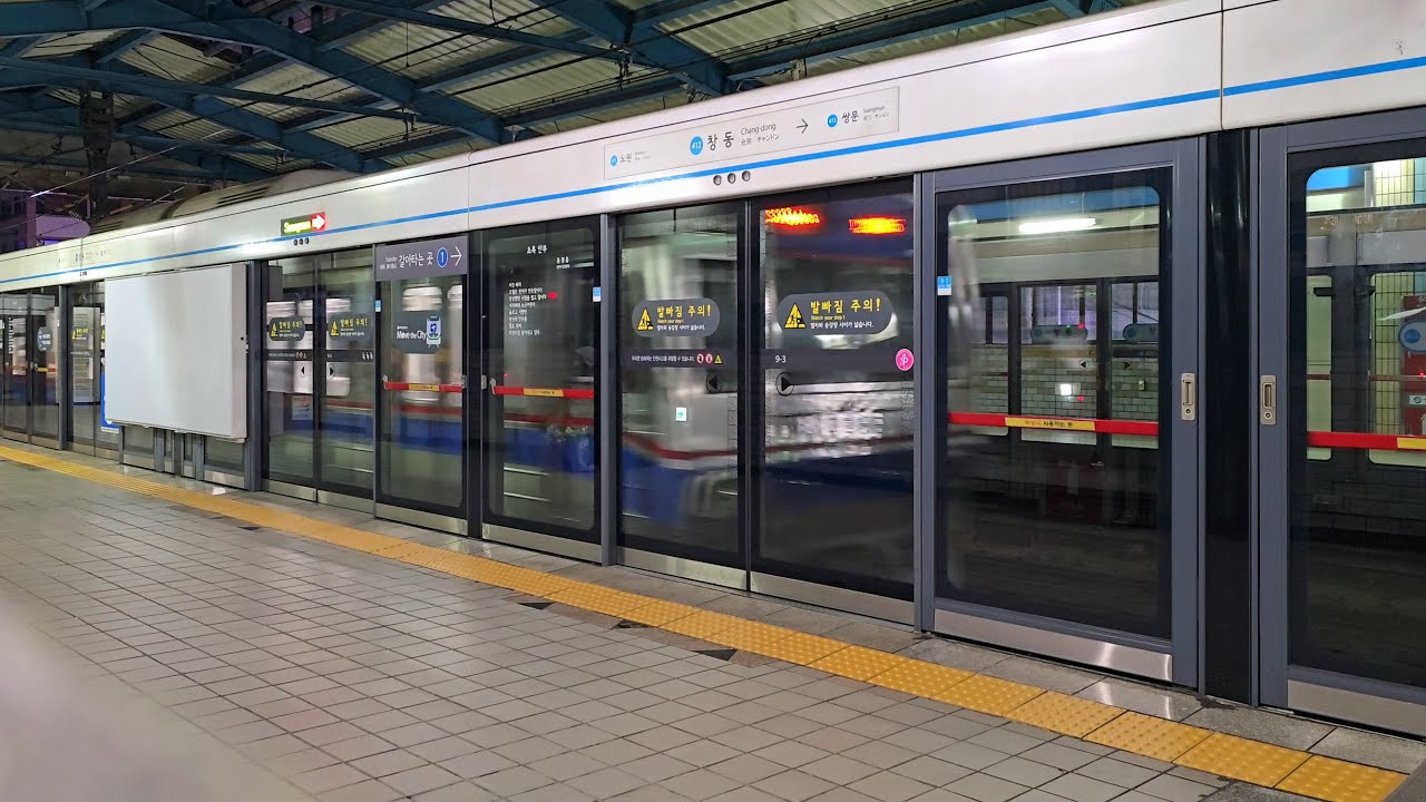 <p>지하철역</p>