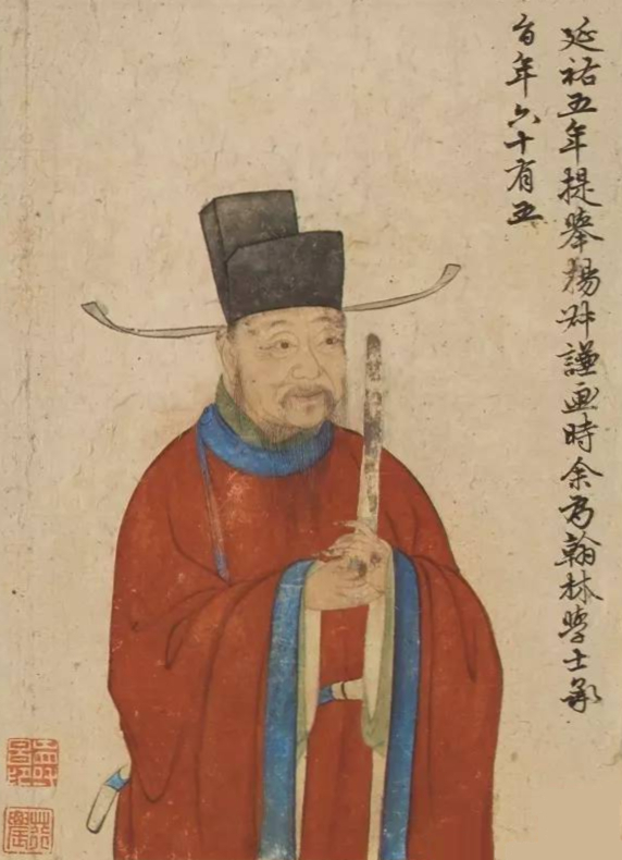 <p>1254 - 1322 - Zhao Mengfu (All Facts) </p>