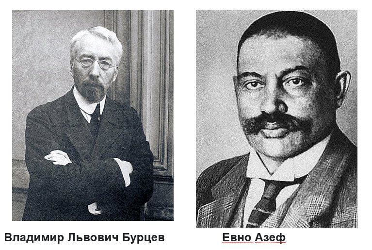 <p><strong> (1908)</strong></p><ul><li><p class="ds-markdown-paragraph">Журналист <strong>В. Бурцев</strong> разоблачил <strong>Е.Ф. Азефа</strong> как агента охранки.</p></li><li><p class="ds-markdown-paragraph"><strong>Последствия:</strong></p><ul><li><p class="ds-markdown-paragraph">подрыв идеи индивидуального террора;</p></li><li><p class="ds-markdown-paragraph">попытка Савинкова возродить Боевую организацию провалилась;</p></li><li><p class="ds-markdown-paragraph">Савинков отошёл от партии, увлёкся литературой (1907–1909 – «Воспоминания террориста», «Конь бледный»).</p></li></ul></li></ul><p><br></p>