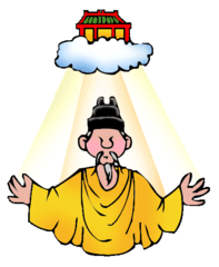 <p>in Chinese history, the divine approval thought to be the basis of royal authority.</p>