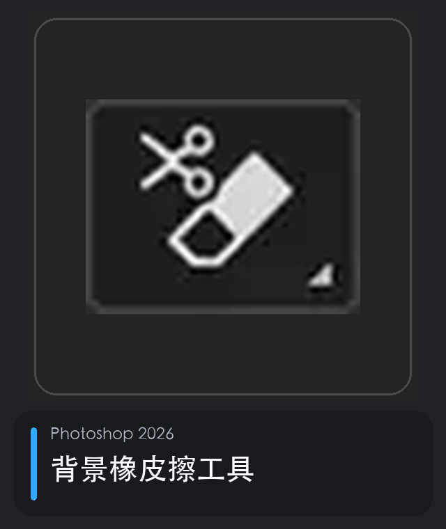 <p></p>