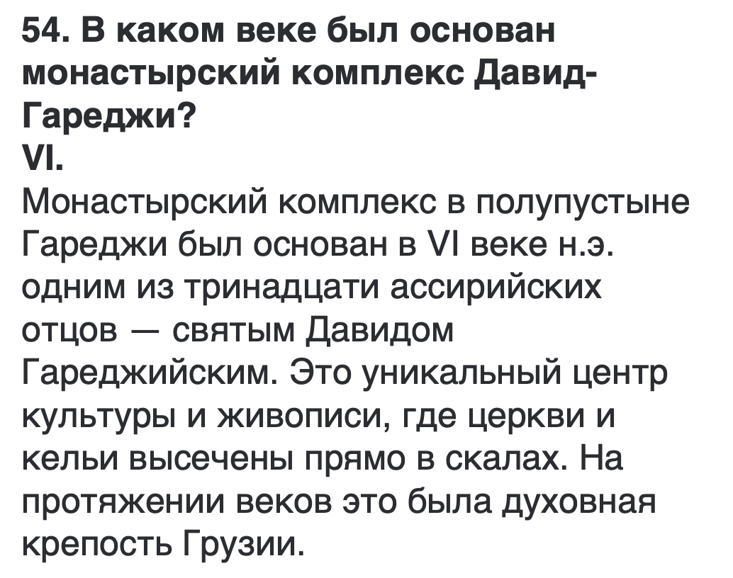 <p>VI</p>