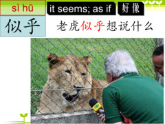 <p>Có vẻ như, hình như</p><p>according to what seems true</p><p>___, nobody told him</p>