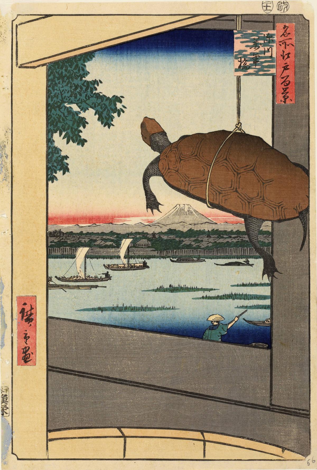 <p>Mannen Bridge, Fukagawa (from One Hundred Famous Views of Edo)</p>