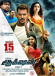 <p>aventura</p>