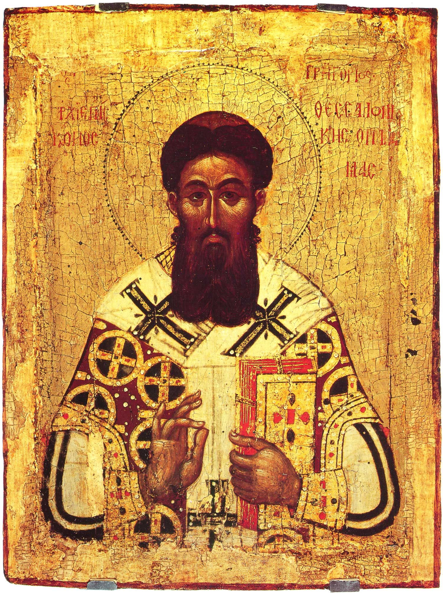 term image