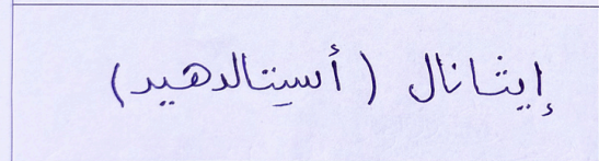 knowt flashcard image
