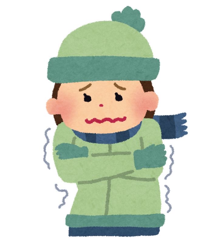 <p>寒い</p>