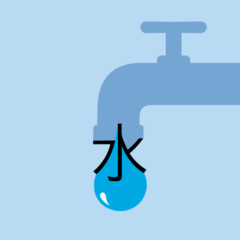 <p>water</p>