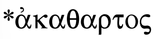 <p>adj</p>