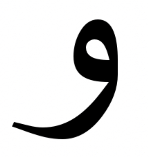 <p>Unfriendly, voiced, light, long with sukoon</p>