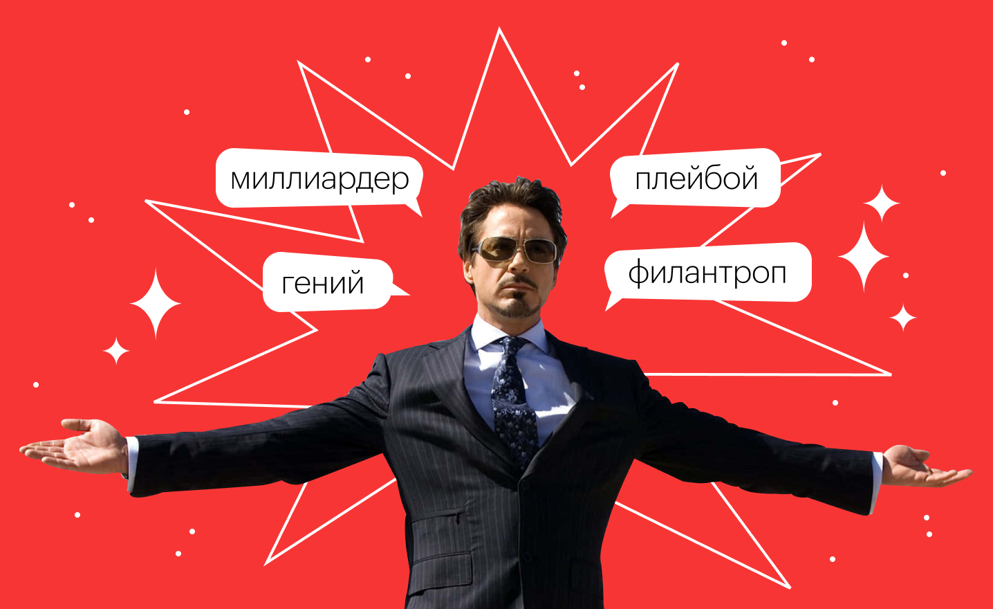 <p>Тон голоса и невербалика значат больше, чем сами слова. Форма — это огранка для «бриллианта» правды. Люди — существа эмоциональные, поэтому подача важнее фактов. Пример: даже если вы не уверены в данных, говорите твердо — это вызовет больше доверия, чем робкие факты. [END]</p>